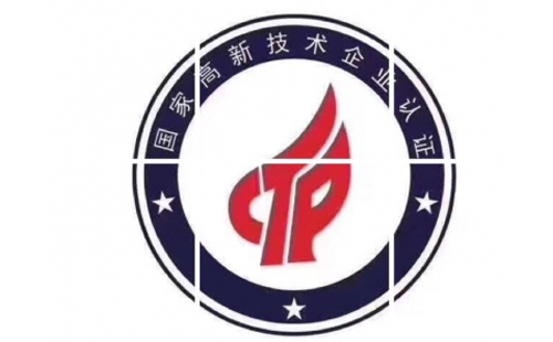 卓尼高新技术企业申请流程