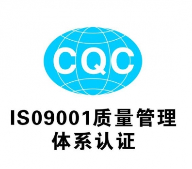 卓尼企业取得体系认证的三项关键条件