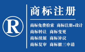 卓尼企业商标注册的重要性,守护品牌合法权益!
