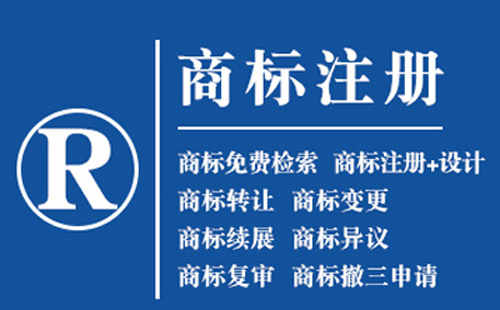 卓尼注册商标的好处，品牌权益保护作用！